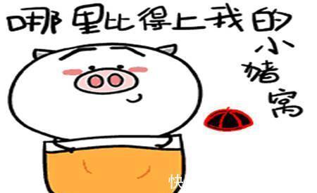 |幽默笑话：晚上正和媳妇散步，她忽然想要个公主抱，这哪儿成啊