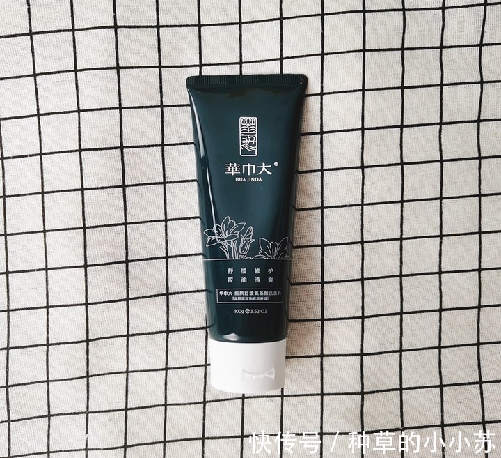 痘痘|因为"颜值"太低而冷门的洗面奶,用过之后,却意外的好用