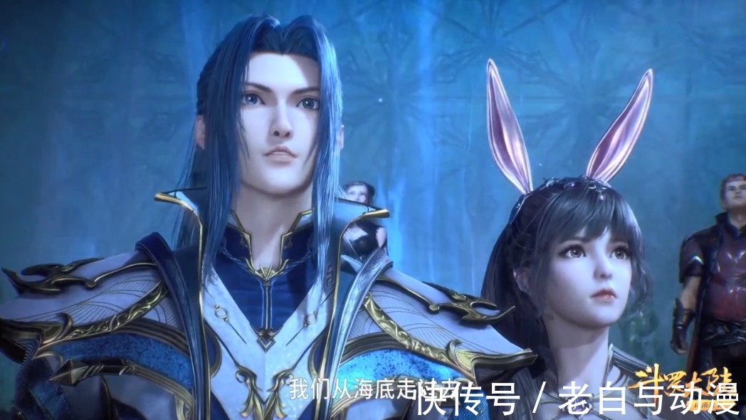 画面|紫珍珠献吻,唐三吓得满头大汗,“海底漫步”的画面来了