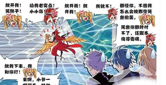 斗罗大陆马红俊其实也很温柔，用自己的方式，在默默帮助白沉香