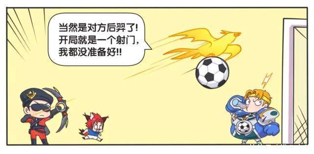 王者荣耀漫画：干将莫邪是大家最讨厌的球员-因为他抱着老婆吗？