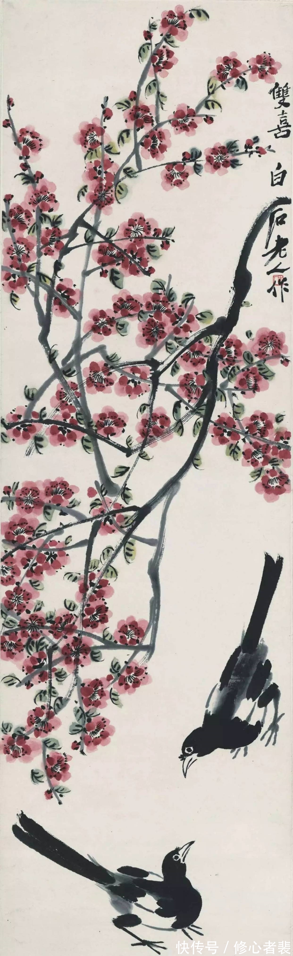 津门网|「津门网」齐白石画的那一坨寿桃既大又圆,深得大写意传神之妙