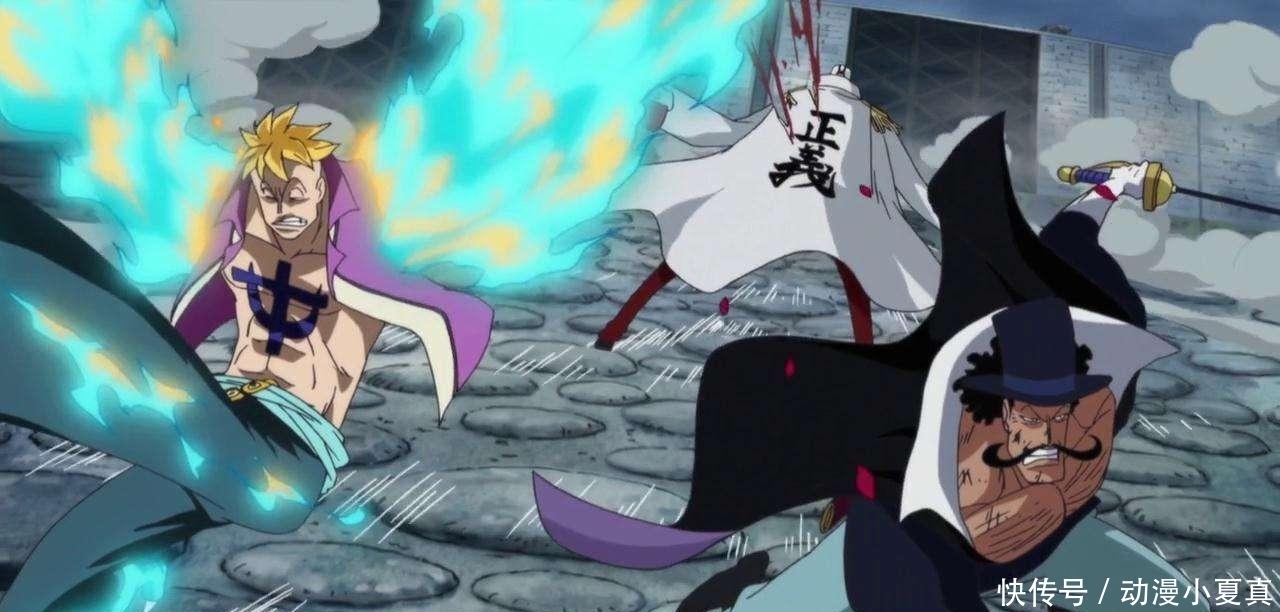 黄猿|海贼王:腕龙奎因被虐,引发蝴蝶效应,马尔科才是被低估的皇副