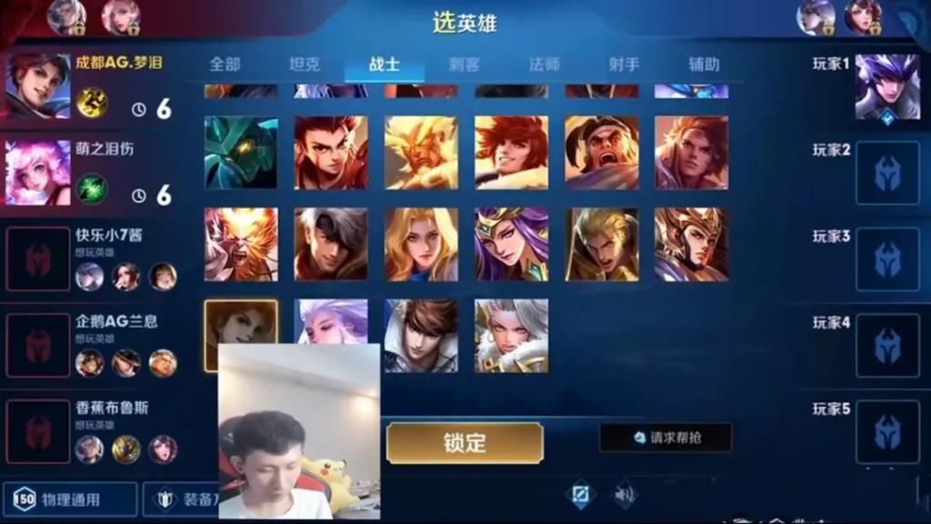 张大|腾讯游戏人气投票首轮结束，梦泪7W票高居第1，看到张大仙排名笑了
