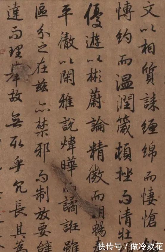 陆机!这幅书法被誉为大唐第一行书,作者名气很小,却让赵子昂钦佩至极