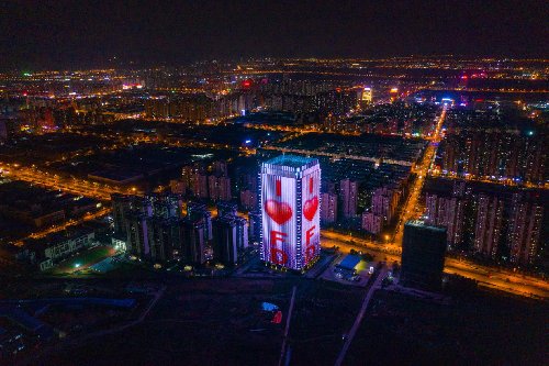 肥东灯光秀 喜迎幸福年