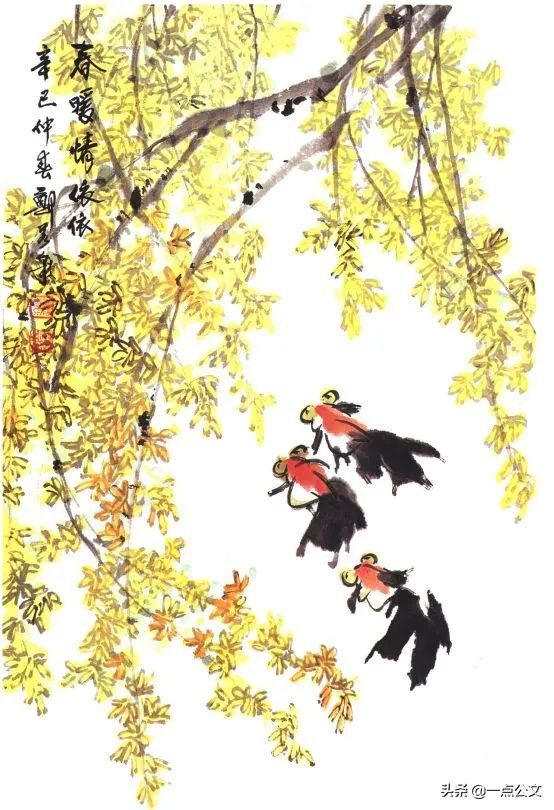 曙红|写意金鱼的画法解析