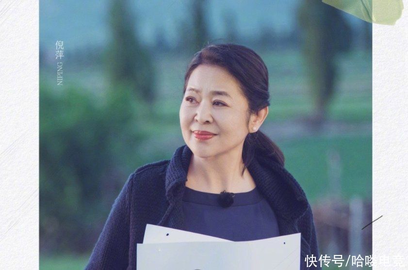 倪萍|《再见爱人》KK佟晨洁谈生育问题，倪萍说第一次听这个观点