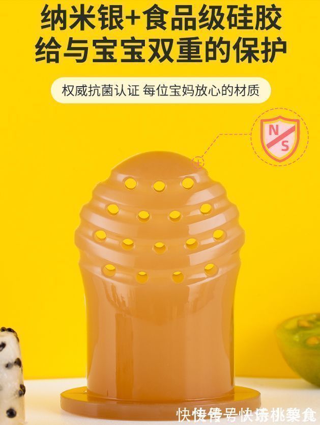 锻炼|榨成汁、切成块?1岁以下宝宝吃水果三不要,这样做有营养还防噎