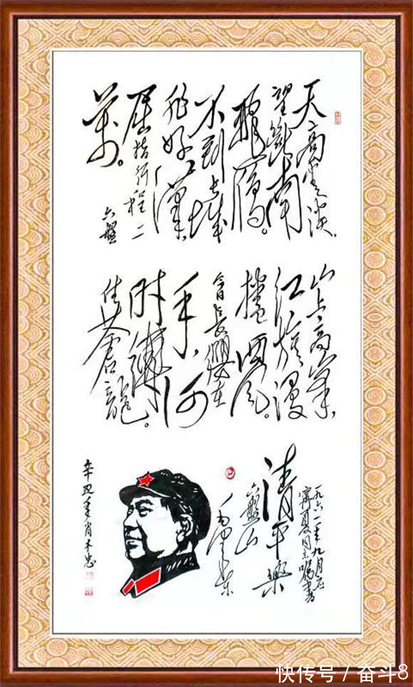 精品展@传承伟人文化,书写人生精彩——书画家肖木忠