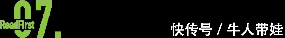 成年|为什么完美的童年,反而会剥夺孩子成年后的幸福感?