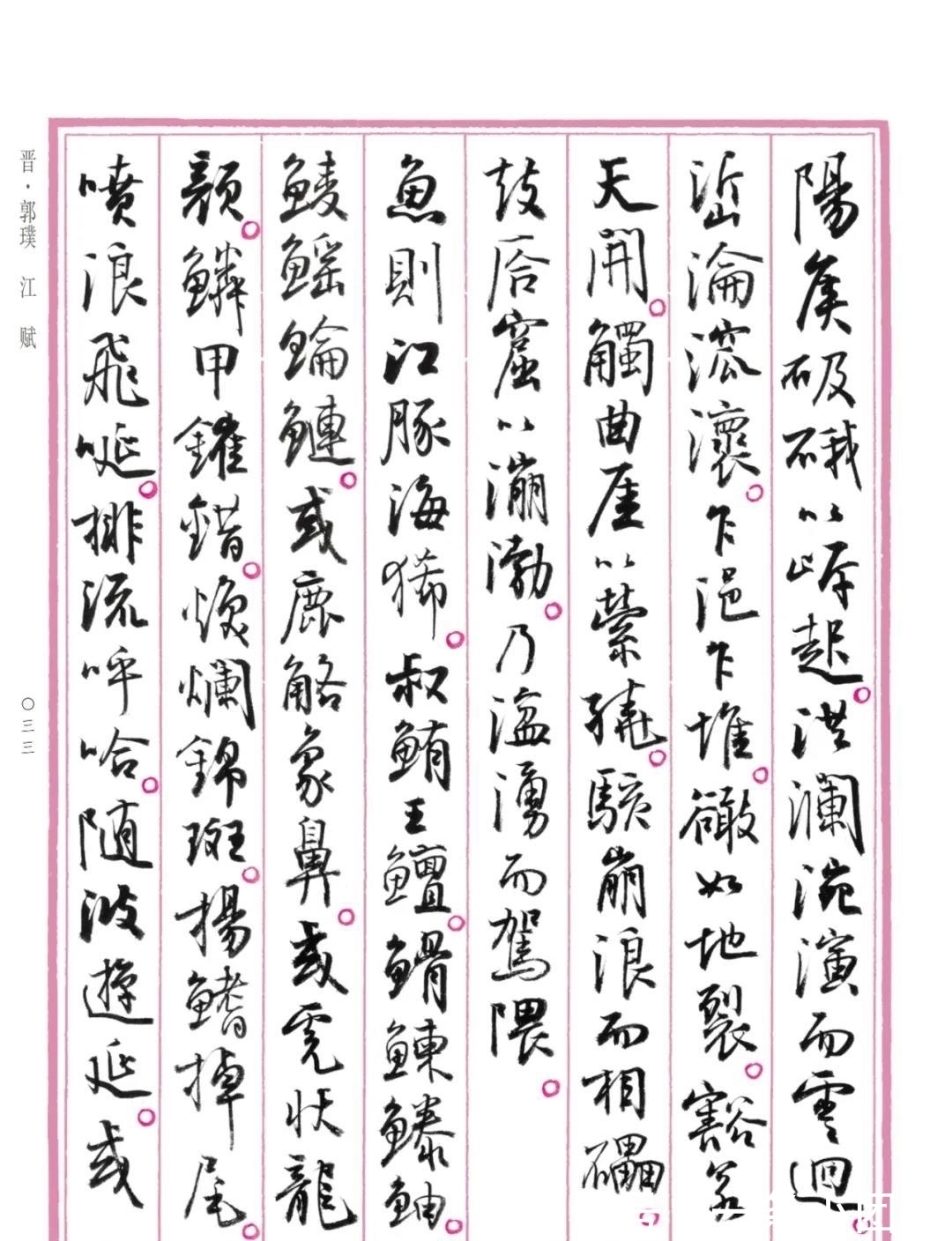 在线条!大放异彩!孙晓云《中国赋》重磅发布,原汁原味,清新脱俗,惊艳