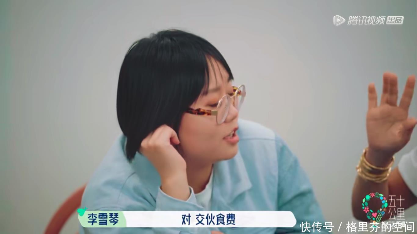 宋丹丹|1天650元伙食费他们还嫌吃得差,是谁的底线丢了