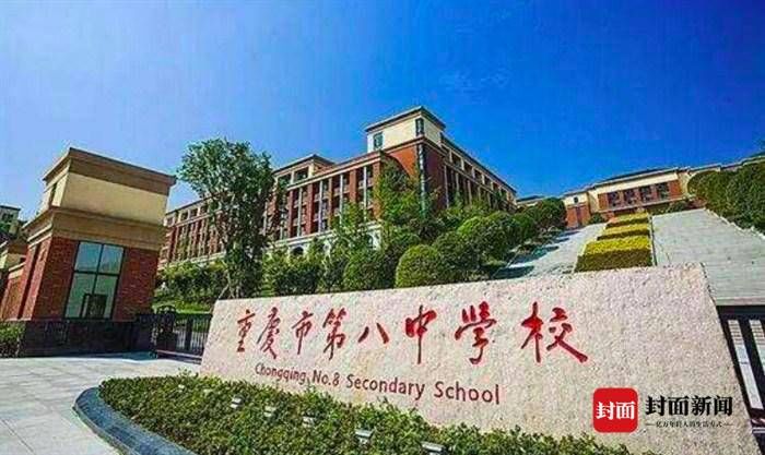 教师队伍|重庆这所中学厉害了，集结50名海内外名校高材生组成新教师队伍