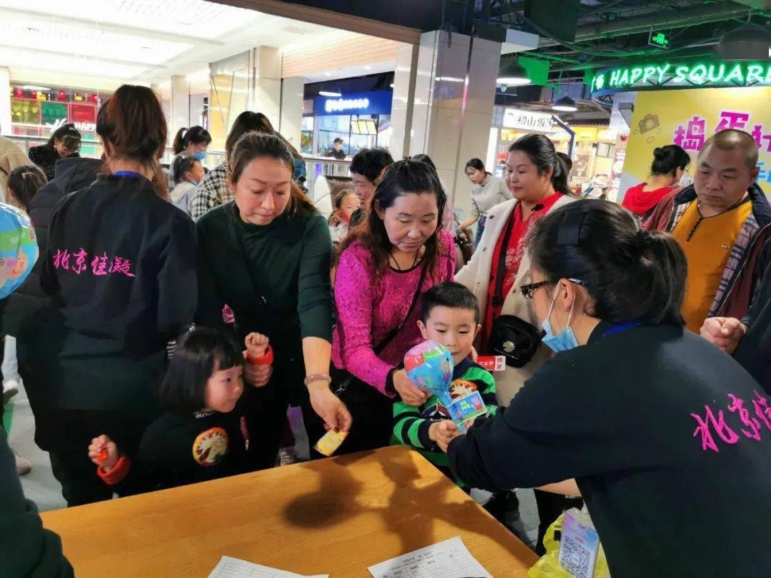 儿童趣味运动会《捣蛋计划》‘妖’你来玩！|不给糖就捣蛋 | 计划