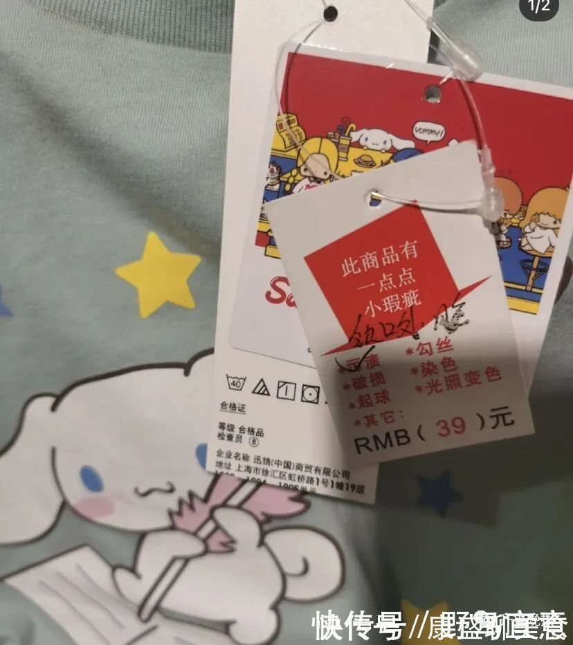 成人|优衣库回应未禁止成人试穿童装，被撑坏这样处理，网友：试了就买回去！