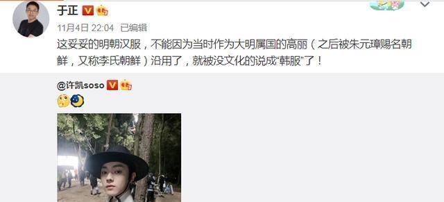  等看|搬板凳等看真明朝服饰，拉满《尚食》期待值