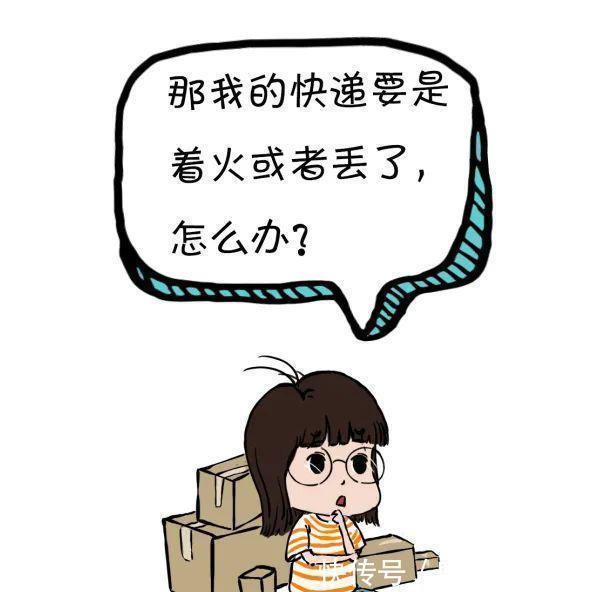 定金|“双十一”付了定金后悔怎么办