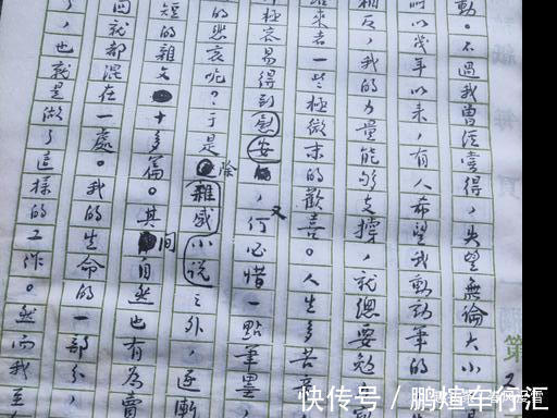 书家@94年前鲁迅手稿,字迹精美,让书家汗颜,专家:没价值,写字而已