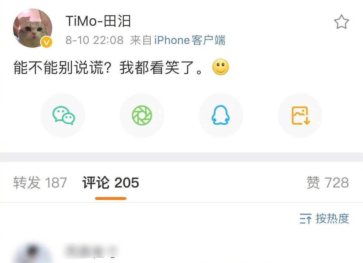 遜色|霍尊拋棄“糟糠”陳露,竟意外扯出另一大瓜,一點(diǎn)不比霍尊遜色