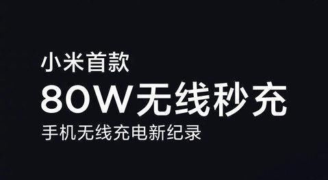 外观|小米11外观渲染图曝光，四曲面2K屏，搭载骁龙888，年前发布