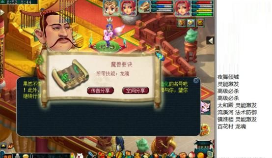 灵能|苦难千亿疯狂“充能”；“喜提”灵能激发大宝剑四连击