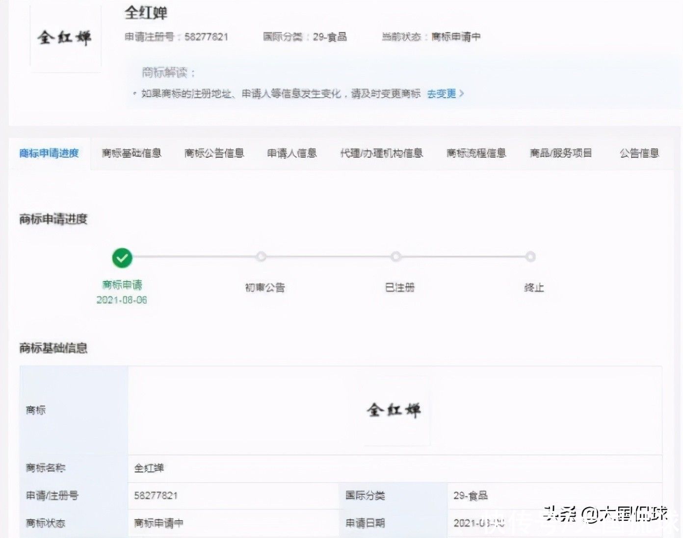 全进鹏|抢注冠军名奥委会回应！全红婵父亲宣布好消息，家庭有望再出冠军