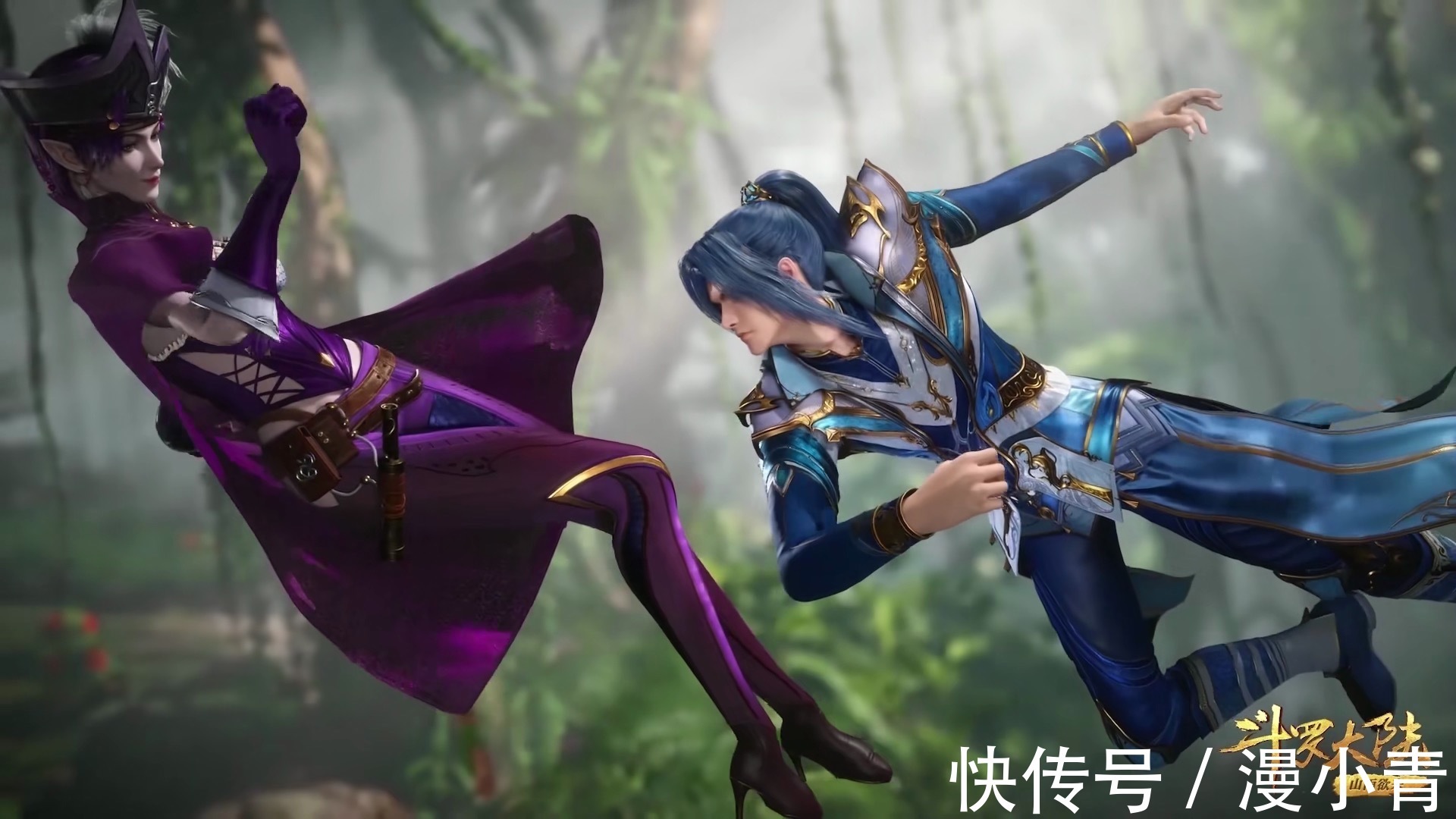 珍珠|斗罗大陆唐三遇到女孩子,待遇就不一样,口红涂得有多厚啊?