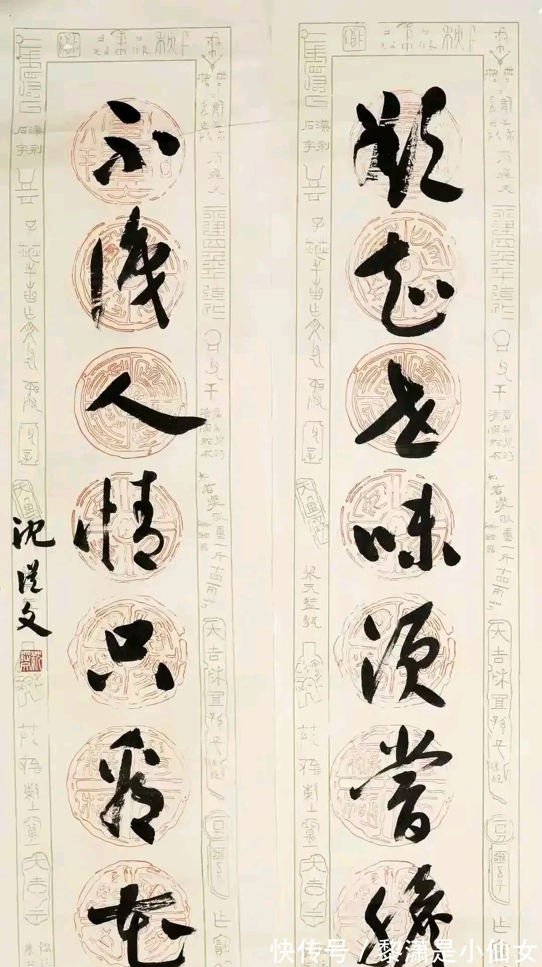 从文自传&著名作家沈从文的书法如何?文人之中的好书法,是位真正的大才子