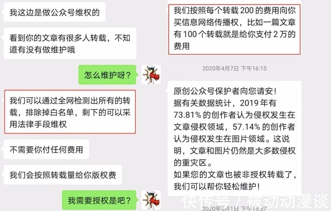 鞠婧祎|芒果TV，請不要成為視覺中國