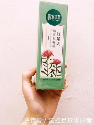 4款超市眼霜分析大宝、美加净、丸美、相宜本草,适合三四十岁