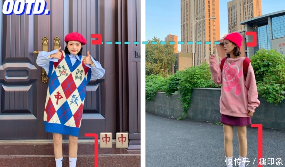 薄卫衣+半裙、衬衫+马甲,这才是今春最潮穿搭