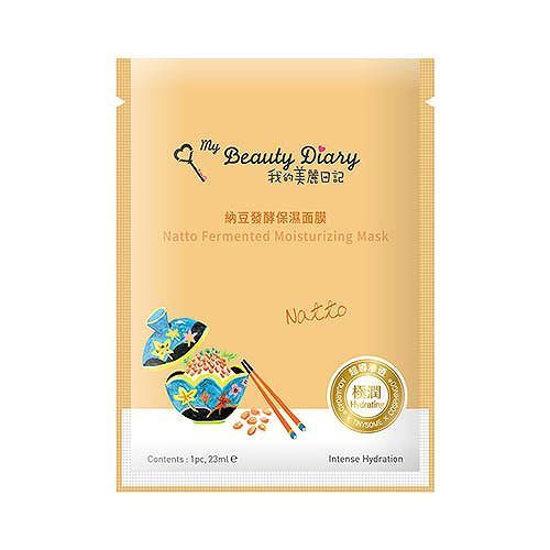 国内面膜哪个牌子效果好 国产保湿补水面膜十大排名