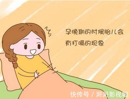 打嗝|孕期下面的胎动,表示胎儿很健康,孕妈不要瞎担心了