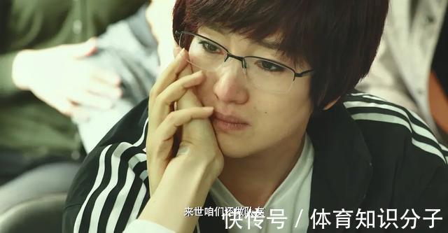 主教练|《夺冠》:从“别哭”到“逼哭”,十场“哭戏”下的中国女排