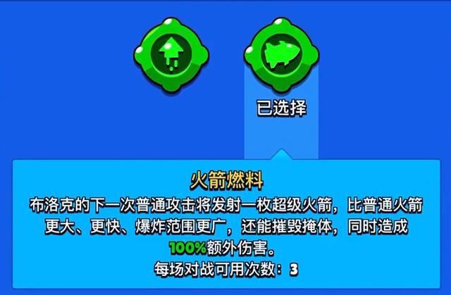 荒野|荒野乱斗：看见布洛克离远点，新妙具秒脆皮，吃鸡图不怕大锤冲脸