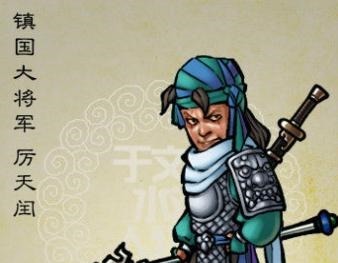 手底$方腊手下武将排名一王二石三方杰，四厉五邓六万春，武功如何！