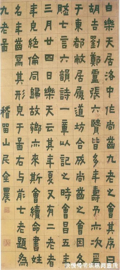 书画#他为了糊口55岁才拿起毛笔,74岁竟敢这样写楷书…