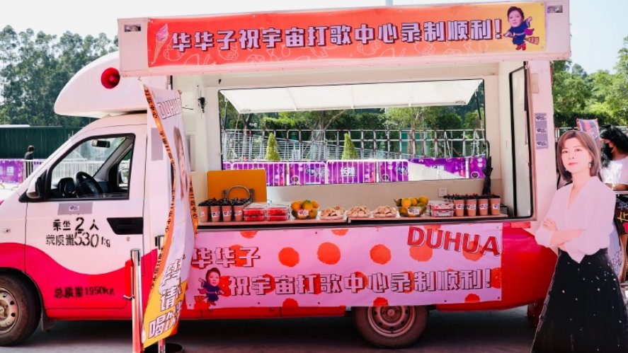  沈梦辰|《我们的歌》才刚开播，又一档音乐节目来袭，嘉宾阵容太强大