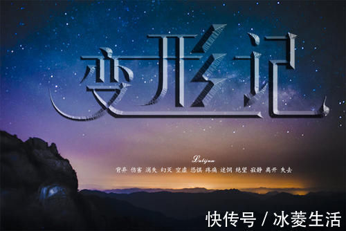 張迪手撕《變形記》節目組，曝光當年節目真相，令眾人唏噓不已