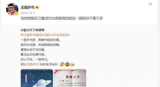 教练|王皓,在国乒当教练的日与夜!王皓,在国乒当教练的日与夜!