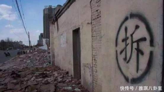 房价|停止“拆迁”?明年起,老房子统统按“新规”处理,两类人失望了
