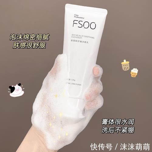 玫瑰花油|开学第一套彩妆护肤,300买齐全套,贫民窟不吃土!