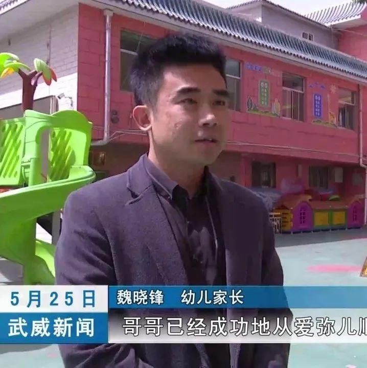 公办园|武威市学前教育跑出“加速度”！