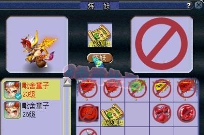 只宝宝|梦幻西游12技能天女打“林中鸟”兽诀!另一只顶级玩具宠展示!