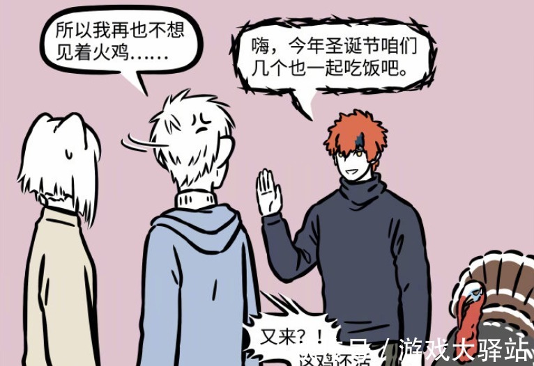 圣诞节|非人哉:圣诞老人送礼真会挑人,同时选中这三位,还是成人专属?