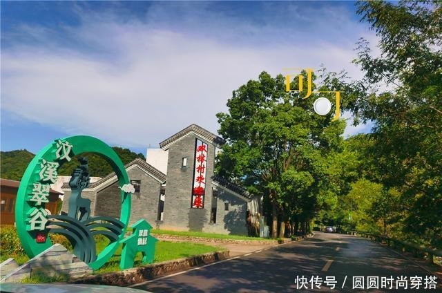 老年|宁海这个村农家乐做得不错,周末带爸妈去逛逛,两个老人很开心!