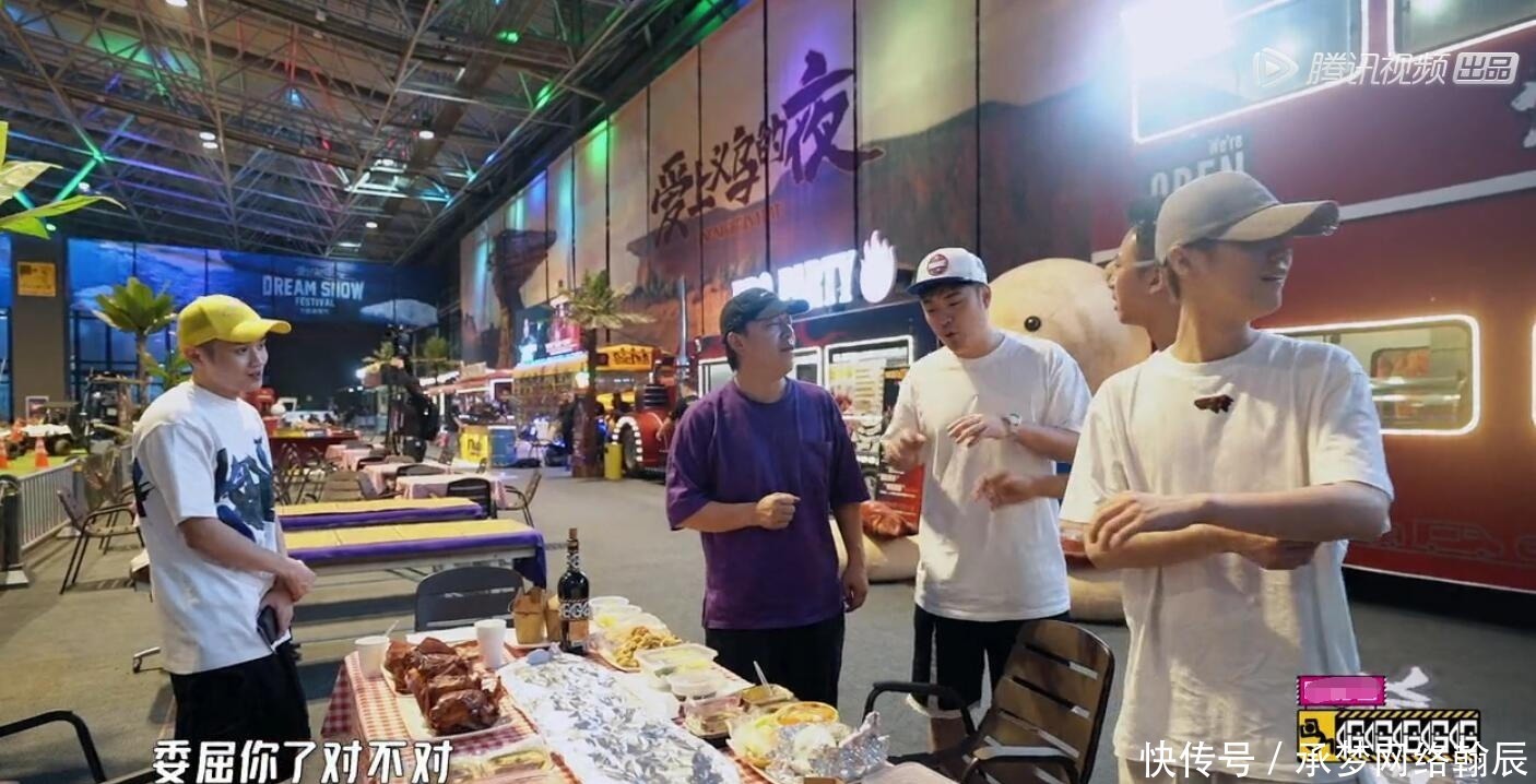 穿帮镜头|《5哈》被吐槽注水严重，穿帮镜头层出不穷，王勉都看不下去了