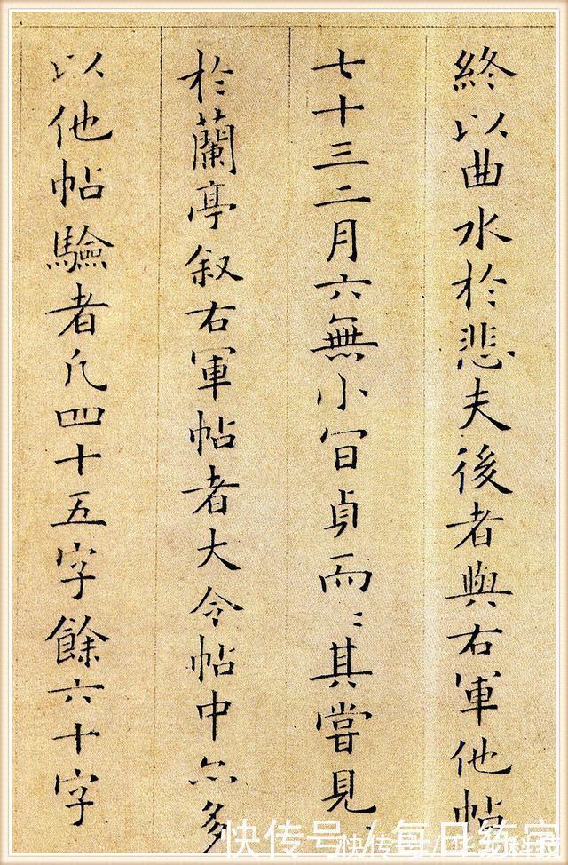 小楷!宋朝小楷的极品之作,这么美的字,足以令后人望尘莫及