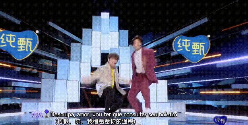 完了，这届偶像选秀再次刷破底线